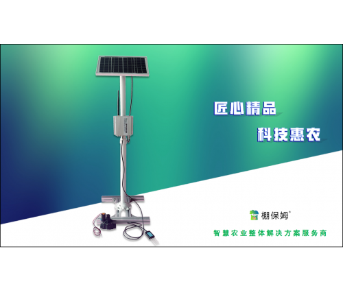 云灌溉无线阀门控制器