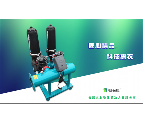 自动反冲洗叠片过滤器